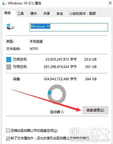 win7升级win10后变卡了怎么办 win7升级win10后变卡了解决方法-第2张图片-华展网