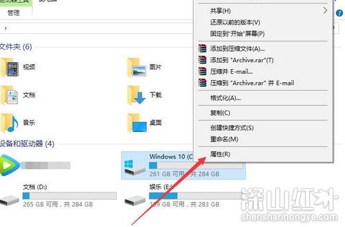 win7升级win10后变卡了怎么办 win7升级win10后变卡了解决方法-第1张图片-华展网