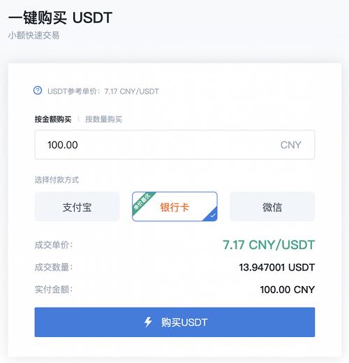 usdt钱包下载地址 usdt钱包下载凯发首页官网地址-第1张图片-华展网