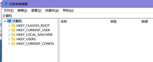 win11任务栏字体怎么变成白色 win11底部任务栏变成白色方法-第1张图片-华展网