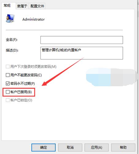 win10右键怎么添加以管理员身份运行 win10右键添加以管理员身份运行的方法-第1张图片-华展网