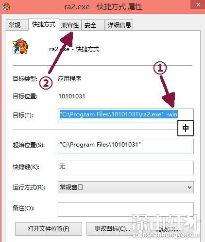 win10红警黑屏只能看见鼠标怎么办 win10红警黑屏只能看见鼠标怎么解决-第3张图片-华展网