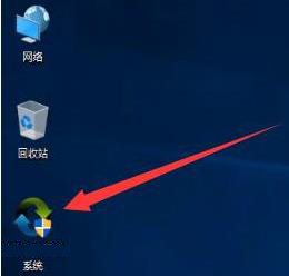 win11图标的盾牌怎么取消 win11图标的盾牌方法取消-第1张图片-华展网