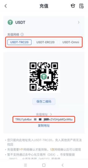 ok交易所如何充值到web3钱包 ok交易所web3钱包充值教程-第3张图片-华展网