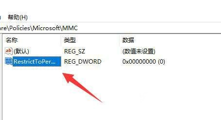 如何解决在windows 11系统中无法编辑组策略的问题-第3张图片-华展网