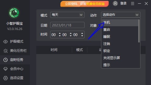 win10系统无法正常关机怎么解决？-第12张图片-华展网