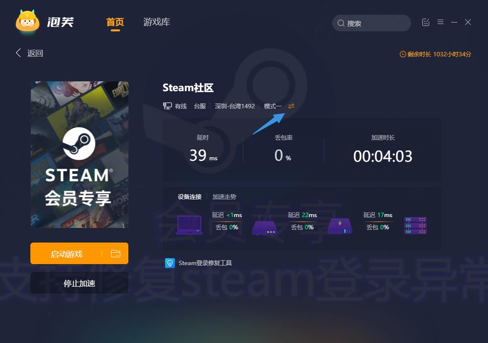 死亡岛2steam联机报错无法联机怎么办？有效凯发首页的解决方案一览-第3张图片-华展网