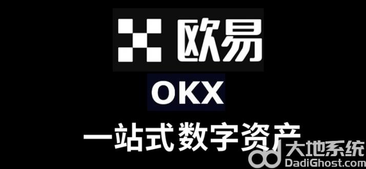 比特币交易所有哪些平台 btc比特币交易软件十大平台介绍-第1张图片-华展网