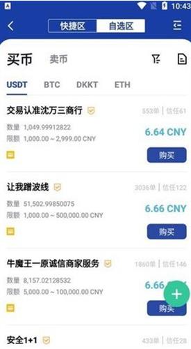 bitznet凯发首页官网在哪里 bitznet凯发首页官网登陆地址-第1张图片-华展网