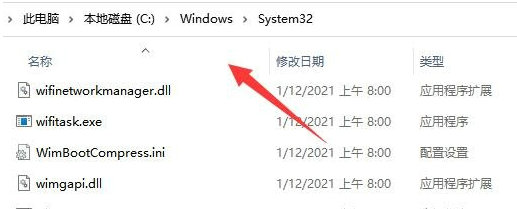 win11无法连接打印机怎么解决 win11无法连接打印机解决办法-第1张图片-华展网