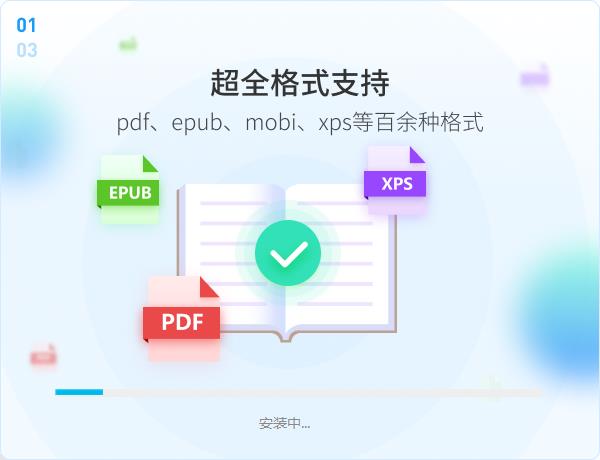 pdf免费转换成cad的三种方法介绍（亲测有效）-第1张图片-华展网