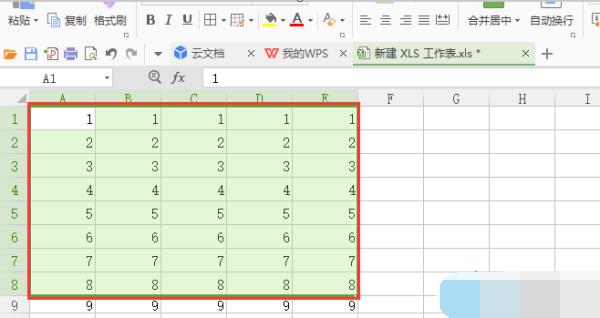 wps表格如何设置行高列宽 wps表格设置行高列宽的方法-第1张图片-华展网