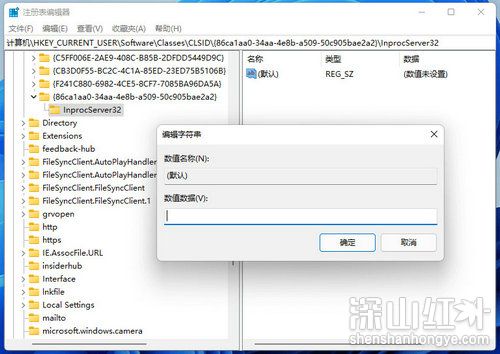 win11右键菜单改成跟win7一样要怎么操作 win11右键菜单改成跟win7一样的操作方法-第4张图片-华展网