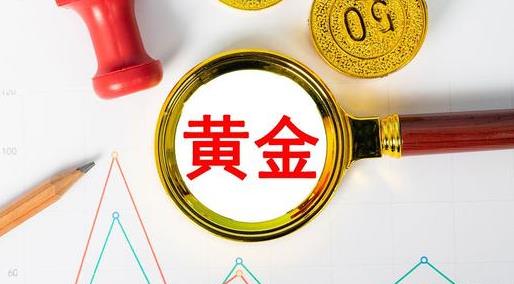 房子还会降价吗2022年 金价未来十年涨10倍-第3张图片-华展网