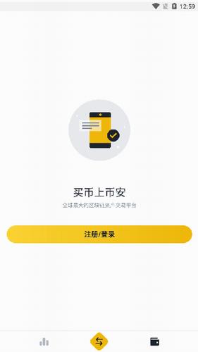 binance币安交易所下载-binance币安交易所app凯发首页官网下载v2.45.7-第1张图片-华展网