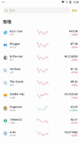 binance币安交易所下载-binance币安交易所app凯发首页官网下载v2.45.7-第3张图片-华展网