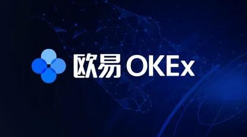 ok交易所下载_ok交易所手机版下载注册-第1张图片-华展网