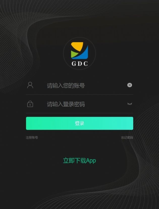 gdc币交易所下载-gdc币交易所安卓v1.0简体中文版-第1张图片-华展网