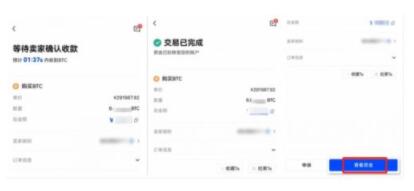 usdt钱包下载_usdt钱包安卓app下载免费版-第8张图片-华展网