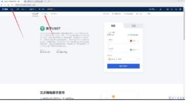 usdt钱包下载凯发首页官网_usdt钱包下载最新版本-第7张图片-华展网