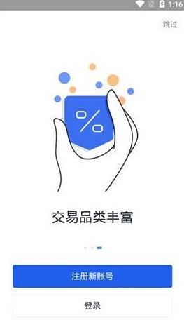 usdt钱包下载_usdt钱包最新版官方下载-第1张图片-华展网