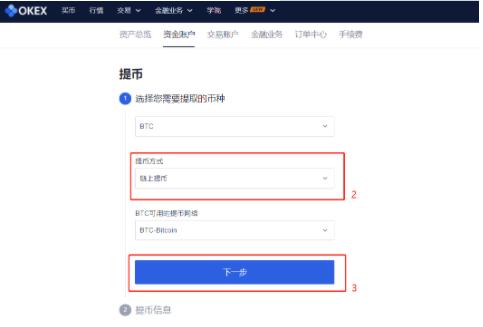 usdt钱包凯发首页官网下载_usdt钱包客户端下载安装-第7张图片-华展网