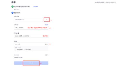 usdt钱包凯发首页官网下载_usdt钱包客户端下载安装-第10张图片-华展网