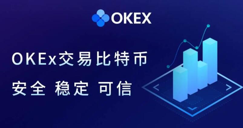 ok交易所下载最新版_ok交易所官方软件下载-第1张图片-华展网