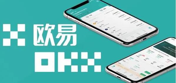 ok交易所app下载_ok交易所凯发首页官网2022下载-第1张图片-华展网