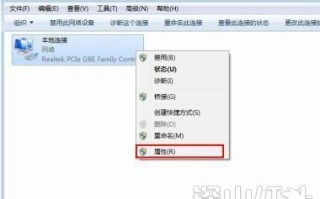 win7ip地址怎么设置 win7ip地址如何设置