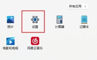 如何解决windows 11系统中窗口布局功能失效的问题