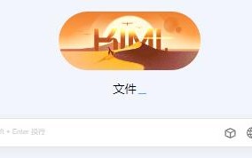 kimi ai凯发首页官网地址 kimi ai网页版入口