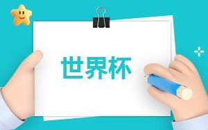 c罗踢完世界杯后还会回曼联吗