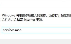 如何在windows 10系统中关闭家庭组服务功能