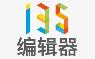 135编辑器凯发首页官网 135编辑器凯发首页官网入口