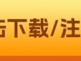 xrp交易平台app_xrp交易平台安卓下载