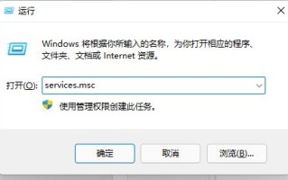 如何解决windows 11系统中提示搜索引擎已关闭的问题