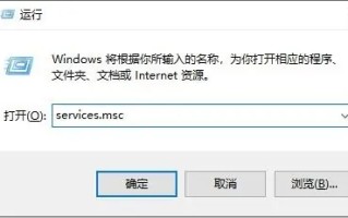 win10暂停更新后仍自动更新的详细凯发首页的解决方案